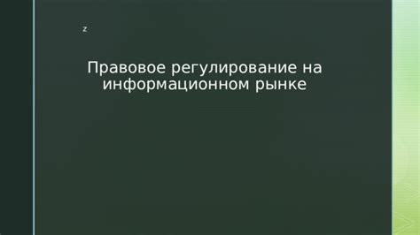 УТВЕРЖДЕНО 2021 г. № УПВ